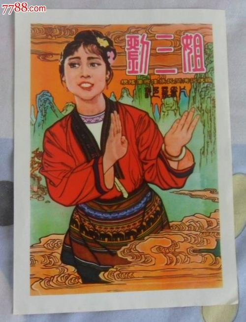 海勒姆学院Accounting Diploma